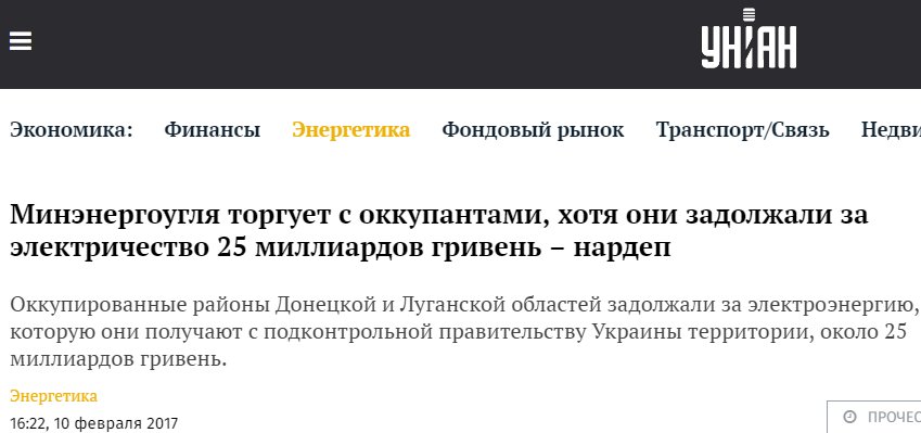 Прокуратура квалифицировала обстрел мирных кварталов Авдеевки как теракт - Цензор.НЕТ 9440