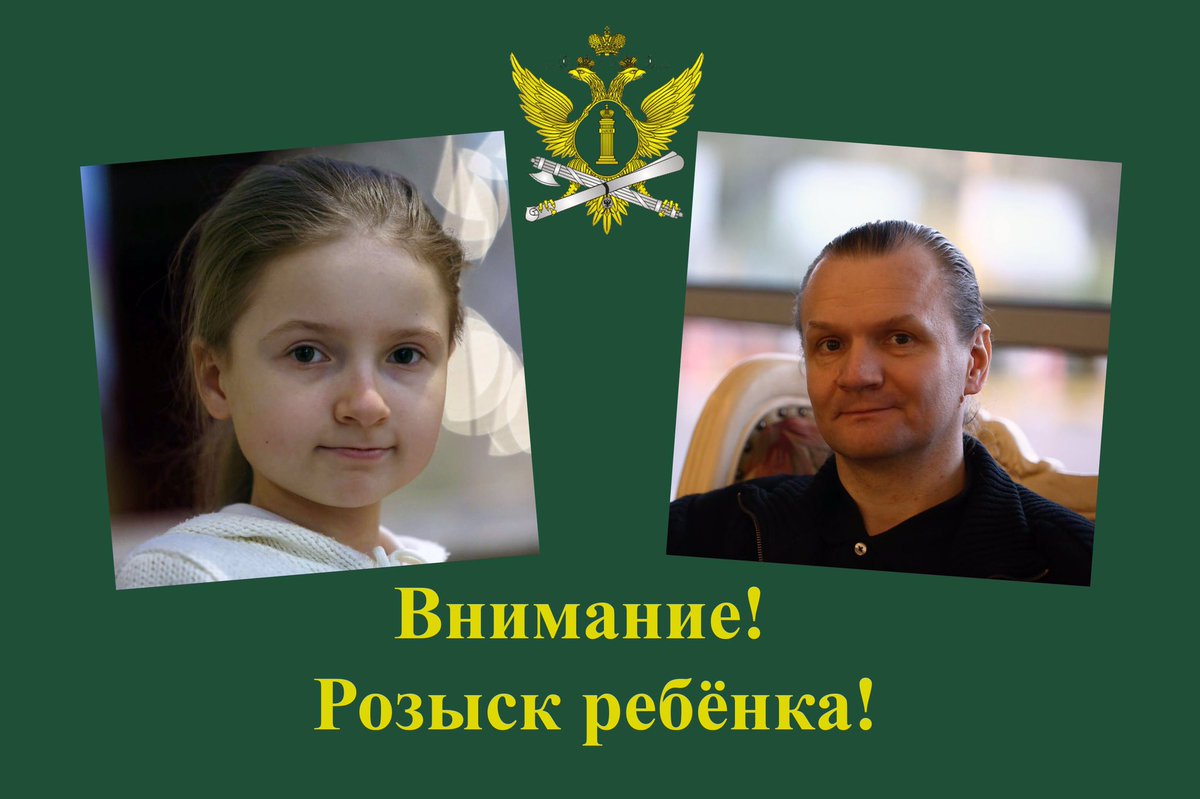 gufsspmo50's tweet photo. Разыскивается ребёнок!
https://t.co/3M8fdemX21 https://t.co/1CUMUL0PG4