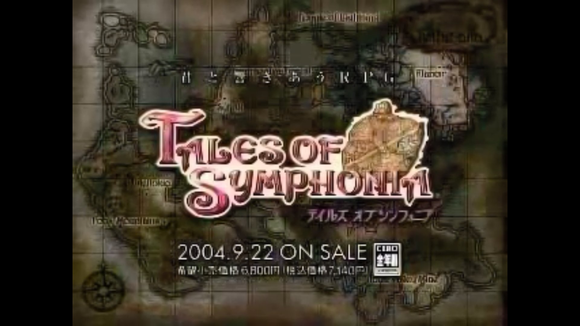 Yuko 好きなゲームのキャッチコピー 世界は救われる 彼女を失えば テイルズオブシンフォニア 少女のために 世界を壊す覚悟はあるか テイルズオブエクシリア2 かなー T Co Vodru4b3qi Twitter