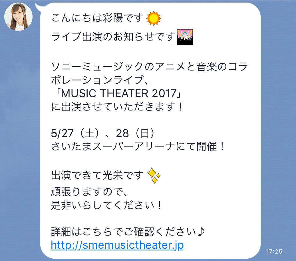 MALMUNIA's tweet photo. 5/27、28のさいたまスーパーアリーナで開催の「MUSIC THEATER 2017」に出演決定のあやひー♪
この後、Live & Try のリリースイベント!
https://t.co/LV9hAav4Em
#ayahi #高垣彩陽 #Live_Try #ミュージックシアター https://t.co/Yjx0QcC7KW