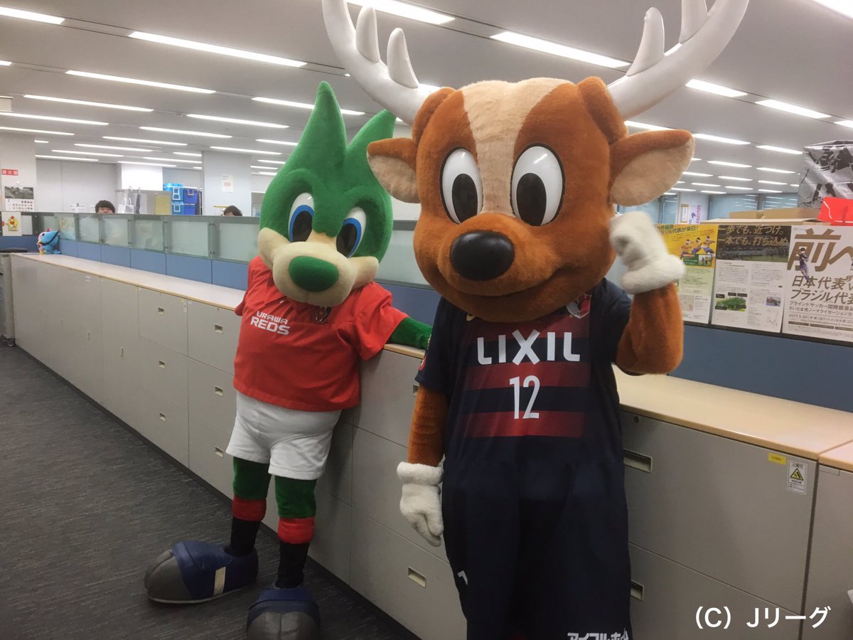 O Xrhsths ｊリーグ Sto Twitter 明日 日産スタジアムで開催されるfuji Xerox Super Cup 17 は13時30分から日本テレビ系全国ネットにて生中継 浦和レッズ の レディア と 鹿島アントラーズ の しかお が告知のために日本テレビを訪問中 T Co