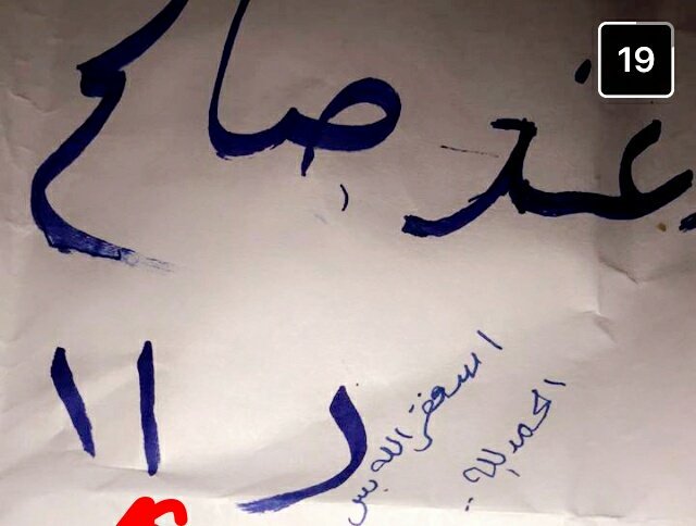 ll_1780's tweet photo. اسأل الله أن يحرم وجهها عن النار وأن يدخلها الجنه بغير حساب ولا عذاب.#رغد_الفقيري https://t.co/riyxbHyvup
