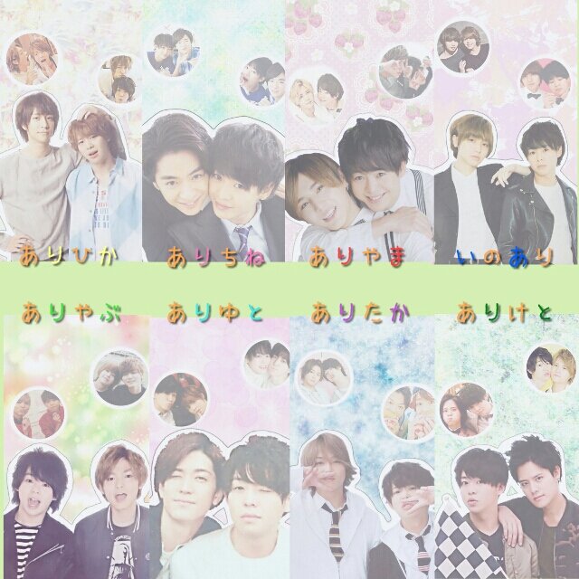 ari__yuu_'s tweet photo. 企画!!!!!

遅くなってしまいごめんなさい。

とりあえず有岡くんのコンビだけ作りました！
欲しい方RTﾌｫﾛ-ﾘﾌﾟお願いします。

好評であれば他のコンビも作りたいと思います。

#有慧art
#少しでもいいなと思ったらRT 
#RTから気になった人お迎え https://t.co/fEbEDIIG07