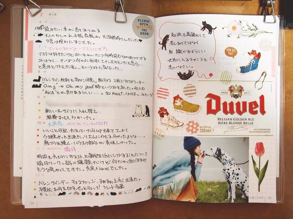 ট ইট র マヨたま 書きこみ式いいこと日記 17 2月第2週ページ バレンタインの用意に 汗 手帳ゆる友 いいこと日記 日記 自分ノート コラージュ日記 ライフログ T Co U1taipumrp