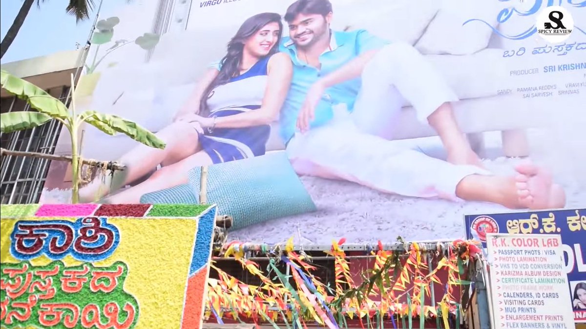SpicyReview's tweet photo. #PreethiPrema #MovieReview #KrishnaChaitanya #NidhiKushalappa at #KapaliTheatre #bangalore 👌😘🎺💃
watch full video 👉 https://t.co/1Y8T712nve https://t.co/Mlh9d01SlK