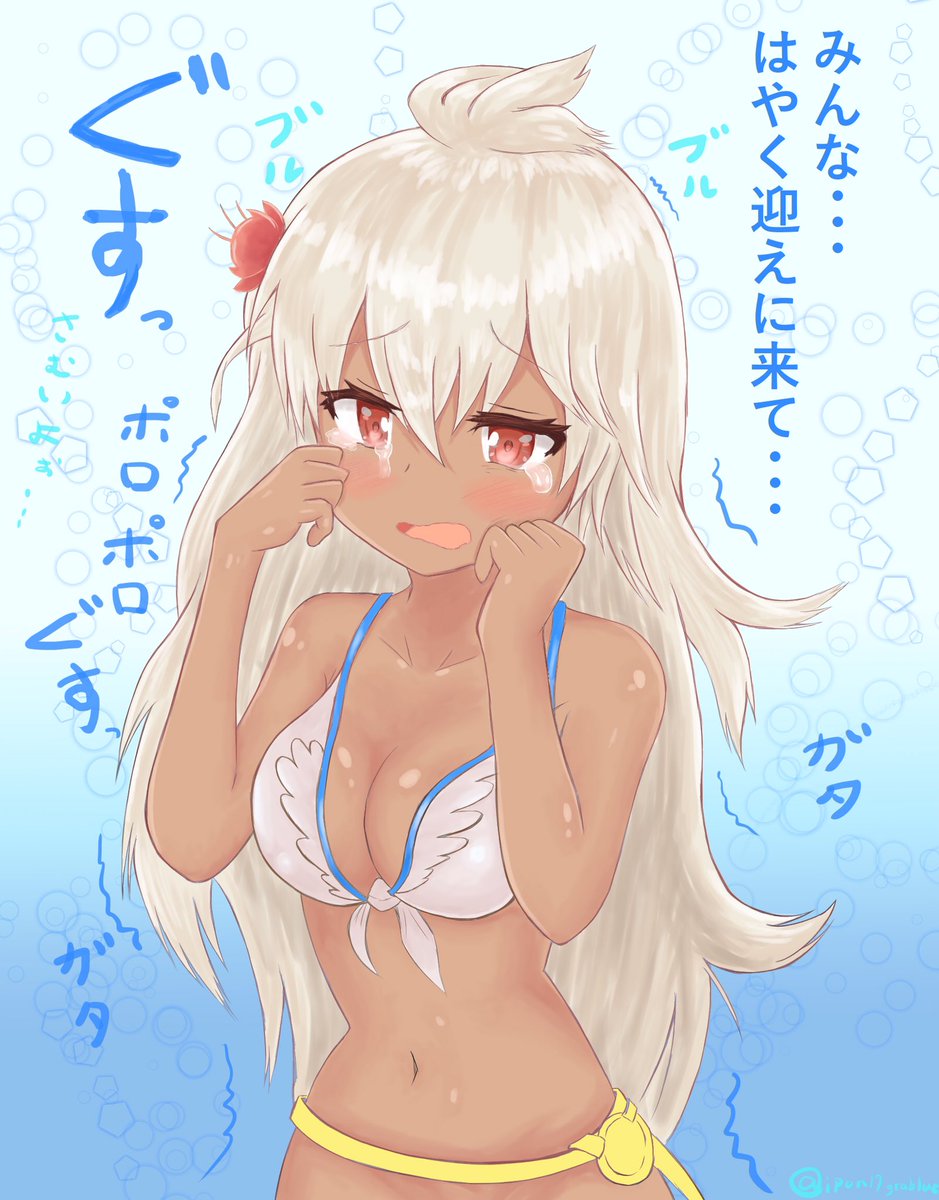 藍ぽん Twitter પર 今回の復刻に関して本人から一言頂きました 調停を乱す水着ゾーイちゃん グラブル グランブルーファンタジー グラブル好きさんと繋がりたい ゾーイ 絵描きさんと繋がりたい イラスト