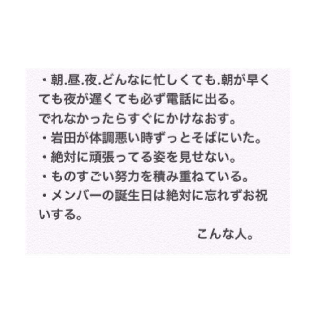 exlove_hiroki's tweet photo. もうすぐ登坂広臣の誕生日だと思って調べてたらこんなのでてきて感動。素敵すぎる人だやっぱり。
#拾い画 https://t.co/RTa4P33fa7