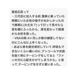 exlove_hiroki's tweet photo. もうすぐ登坂広臣の誕生日だと思って調べてたらこんなのでてきて感動。素敵すぎる人だやっぱり。
#拾い画 https://t.co/RTa4P33fa7