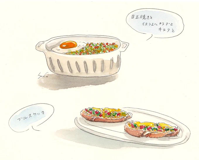 余ったイスラエルサラダのアレンジ方法。目玉焼きを乗せると大抵美味しいです。#レシピ 