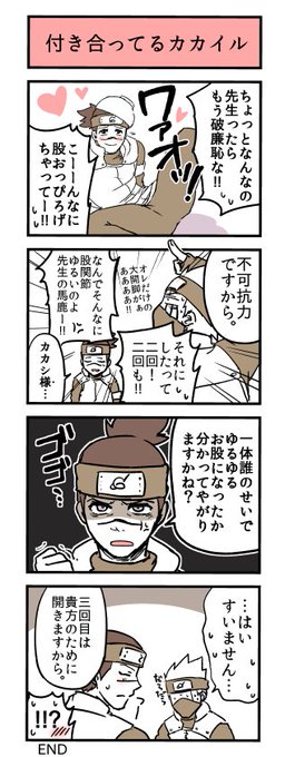 まにとば Manitoba17 さんのマンガ一覧 古い順 8ページ ツイコミ 仮