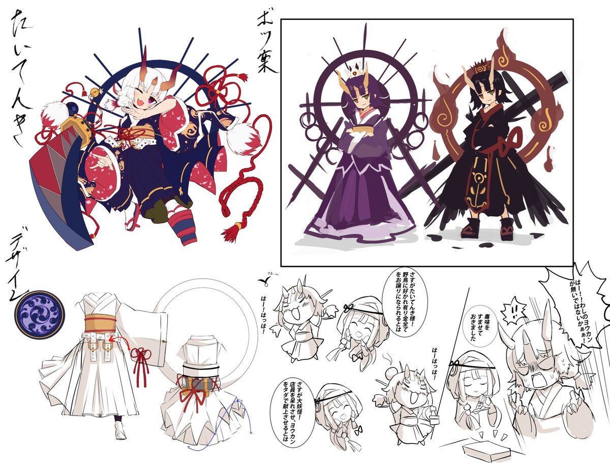 メルクストーリア Twitterissa 締めを飾るは この御方 百鬼夜行頭領たるたいてんきちゃんなのだよ ﾟヽ O ﾉ ﾟ たいてんきちゃんのあの名啖呵 日々の決め台詞考案の成果なんだろうけど あんな名啖呵を切られたら しずめきさんじゃなくても がっつり持っ