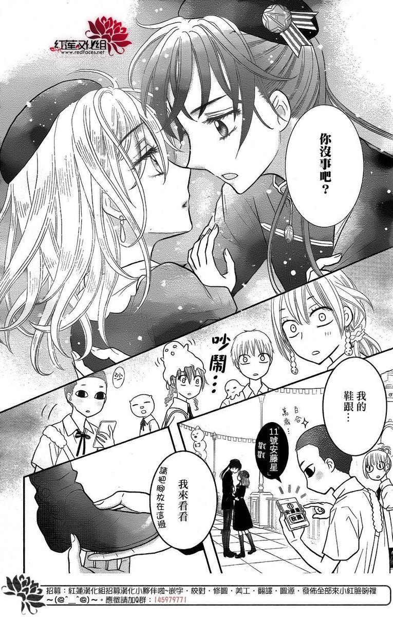 愛麗絲學園 愛麗絲學園