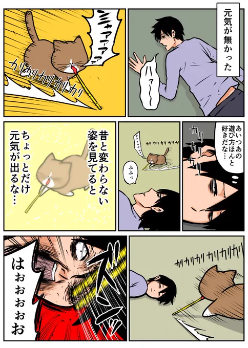 【漫画日記】やめさせたい
 