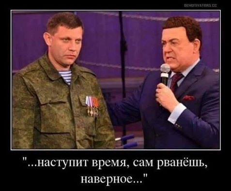 Оккупанты вновь обстреляли Авдеевку: повреждены многоэтажные дома, ранены двое подростков - Жебривский (Обновлено) - Цензор.НЕТ 520