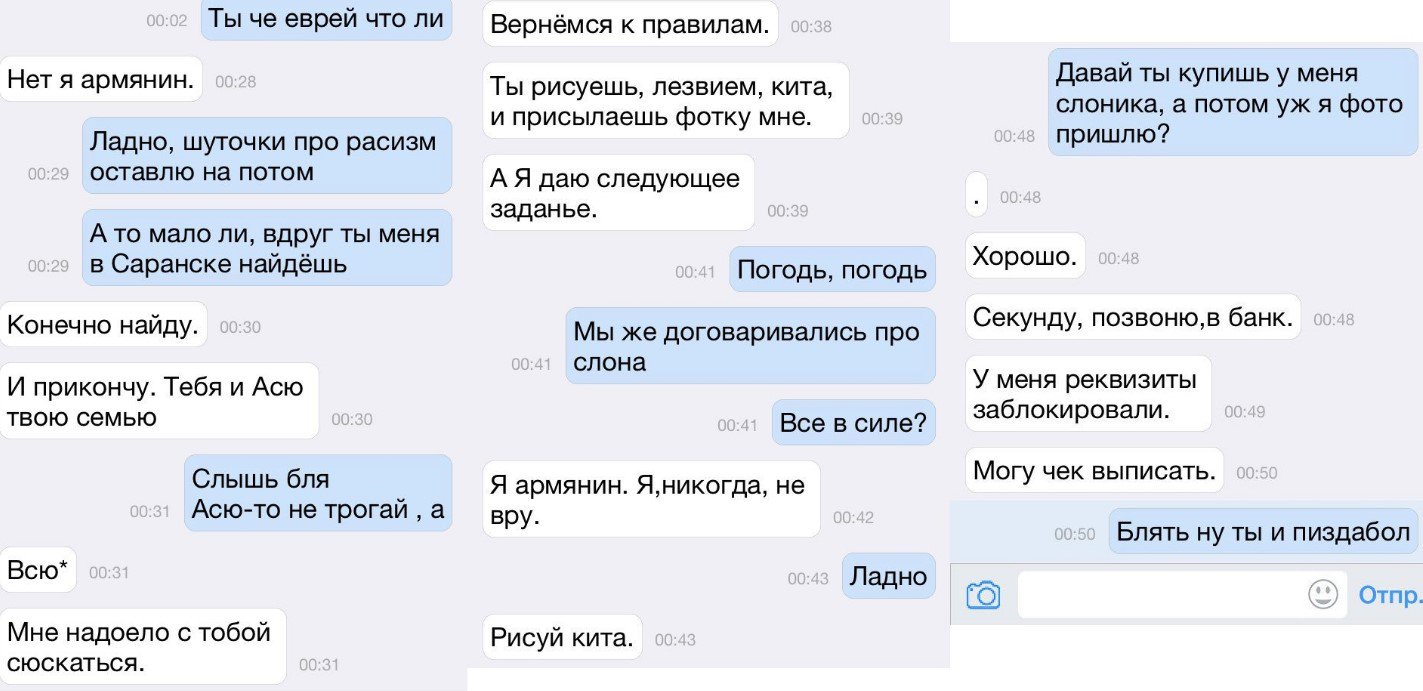 Синий кит приколы