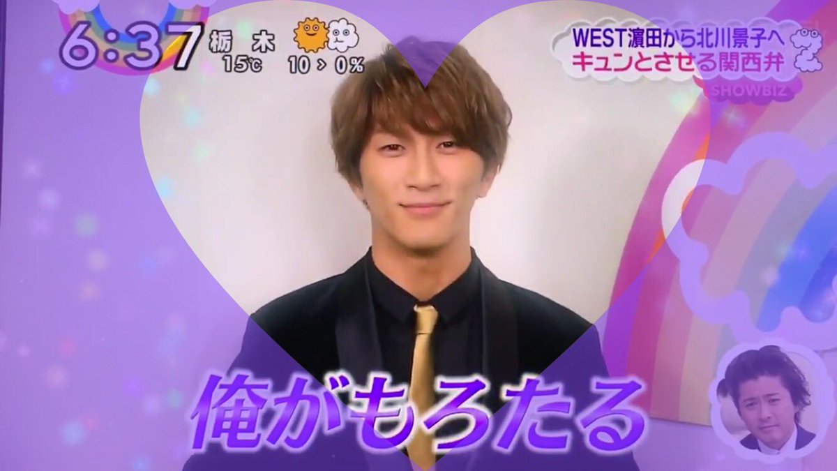 peromaruwest's tweet photo. お友達探し

🐴濵田崇裕🐴
🐙上田竜也🐙

#わーーーージャニオタさんと繋がるお時間がまいりましたいっぱい繋がりましょ 
#ジャニーズWEST
#KAT-TUN https://t.co/KEiHMoLLdr