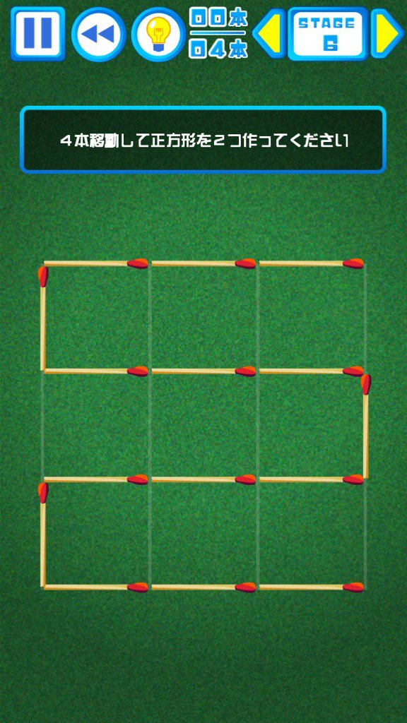 Taka2pri's tweet photo. だれかこの問題教えて！！！
iPhone/iPadゲーム「激ムズマッチ棒パズル100 ステージ6」
https://t.co/LTfQVE2mKU 
 #激ムズマッチ棒パズル100 https://t.co/jiedWQ4Vau