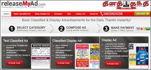 daily thanthi online edition daily thanthi online edition
