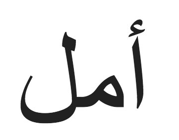 HopeProject.net tweet media