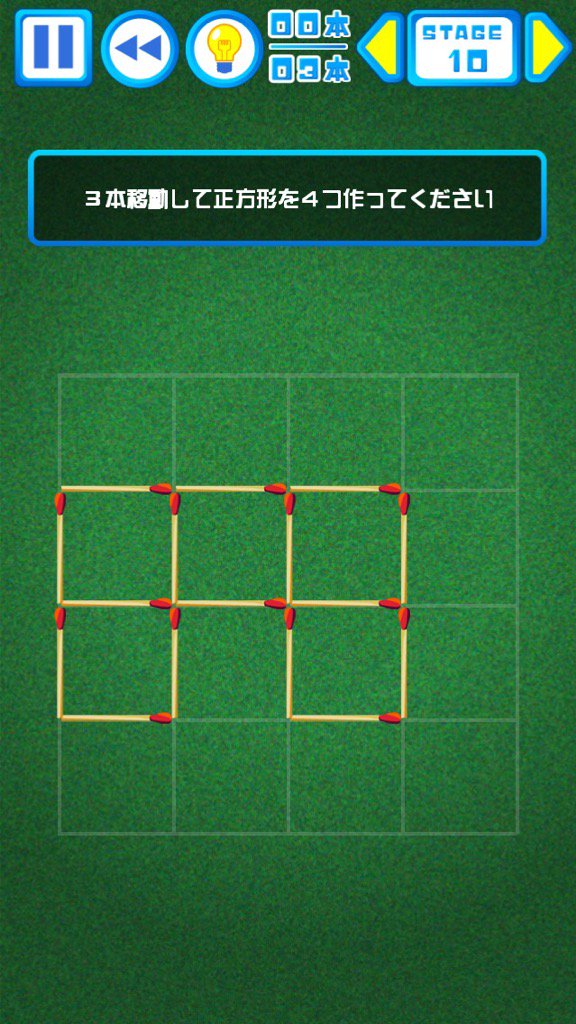 Taka2pri's tweet photo. だれかこの問題教えて！！！
iPhone/iPadゲーム「激ムズマッチ棒パズル100 ステージ10」
https://t.co/LTfQVE2mKU 
 #激ムズマッチ棒パズル100 https://t.co/YP2IbqFQDt