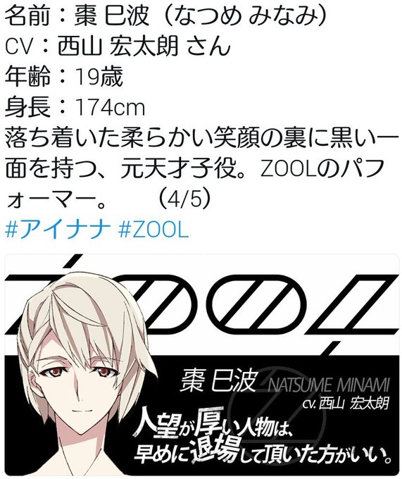 虎於のtwitterイラスト検索結果 古い順 虎於のtwitterイラスト検索結果 古い順