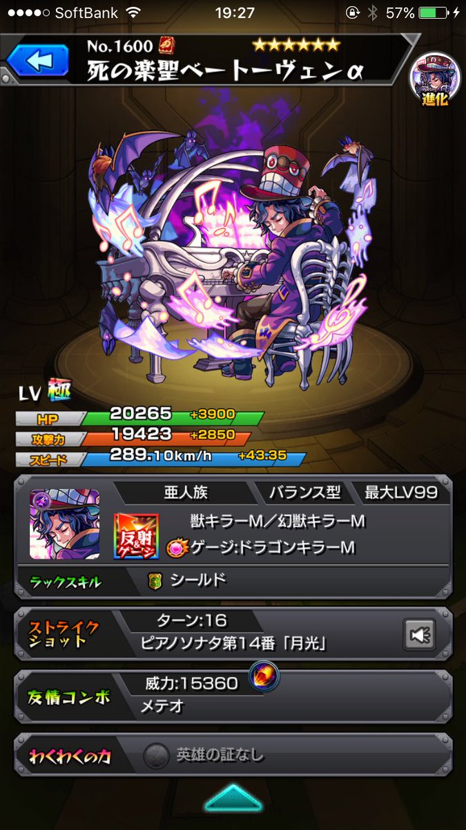 いもけんぴ 獣神化ヘラクレス何か既視感あると思ったらこいつとアビ一緒じゃん モンスト ヘラクレス いもけんぴ 獣神化ヘラクレス何か既視感あると思ったらこいつとアビ一緒じゃん モンスト ヘラクレス