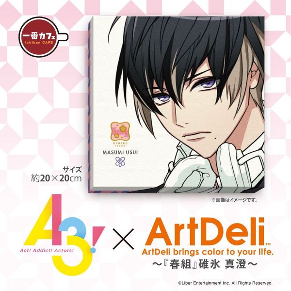 万里など】オムニ7限定☆A3！エースリー『ArtDeli』グッズセット ちょろ