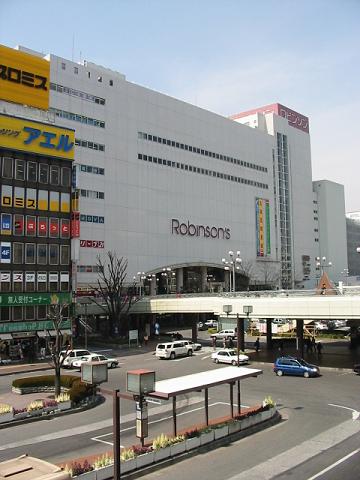 広報室長 Pa Twitter ｒｊ と言ったら宇都宮にもありましたな 上野との出店競争を制したものの 上野もロビンソンも今は昔 ロビンソン百貨店 宇都宮市 地方百貨店友の会