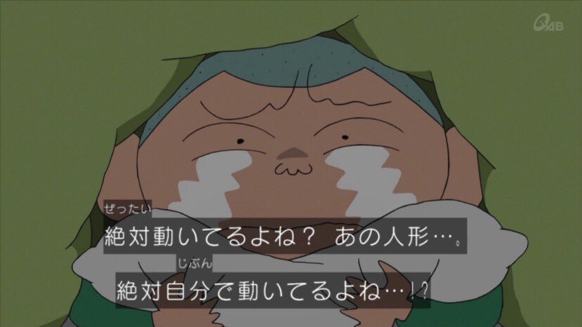 まな 今日の クレヨンしんちゃん 神回ʬʬʬʬʬʬʬʬʬʬʬʬʬʬʬʬʬʬʬ おしっこ漏らさないだけ偉いよ マサオくんʬʬʬʬʬʬʬʬʬʬʬʬʬʬʬʬ T Co D0jbspuwly Twitter