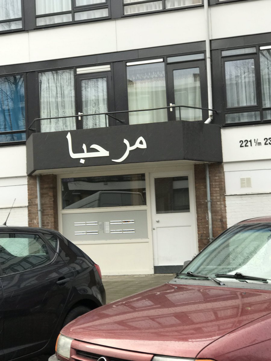 De naam van een flatgebouw in Utrecht #stempvv