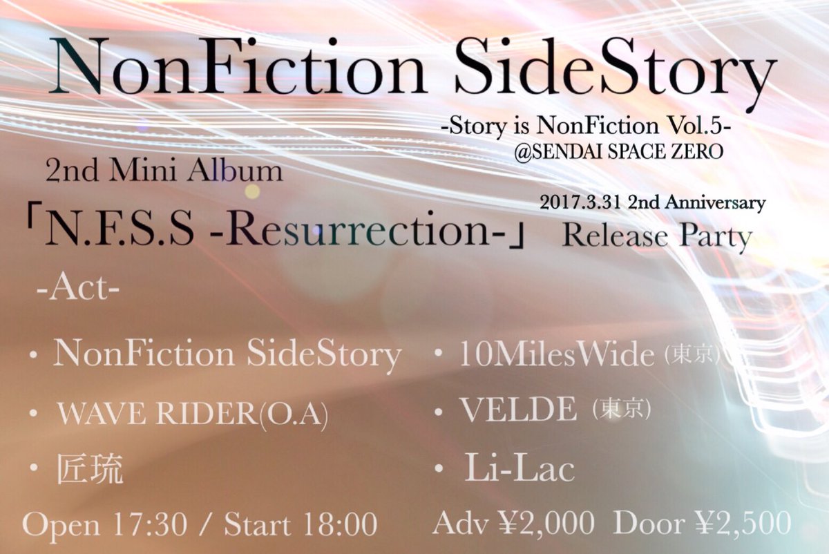 nfss_official's tweet photo. 【拡散希望】
3月31日にリリースされる2ndミニアルバム「N.F.S.S -Re:surrection-」から
リードトラック「Re:surrection」を先行配布致します！！！無料なので皆さん是非、手に取って聴いてみてください！！！ https://t.co/umTy0Y5N7J