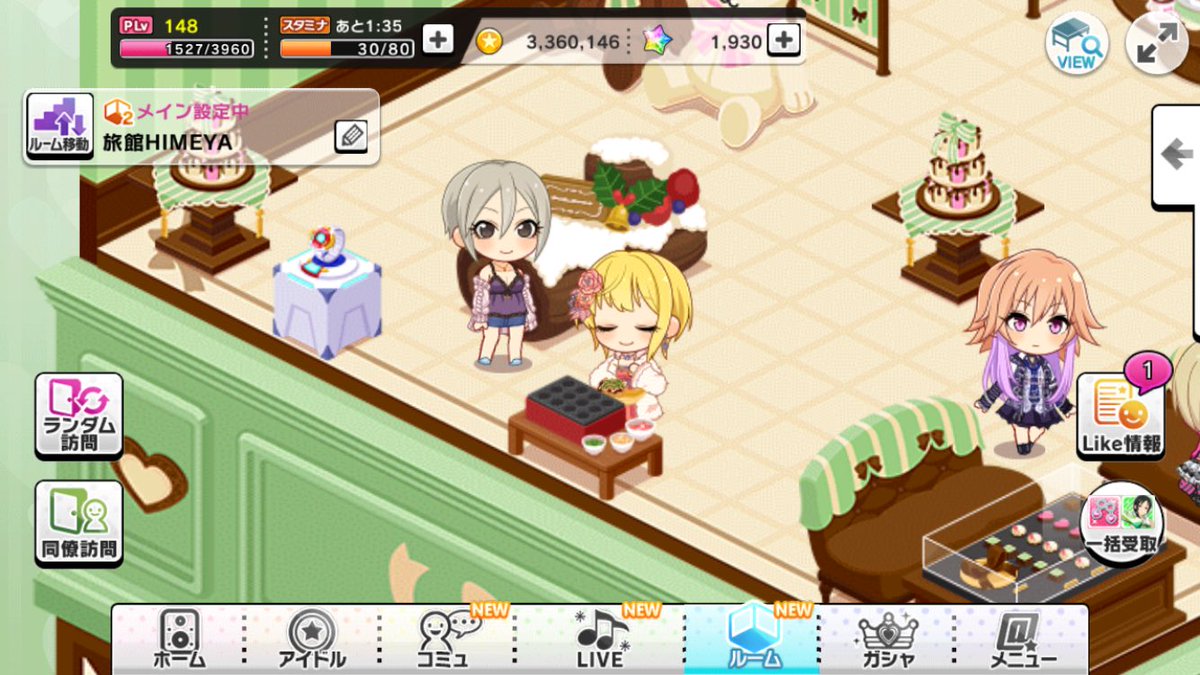 デレステ のルームショップにて 難波さん家のたこやき機 が導入 今回もこだわり過ぎだよ Togetter デレステ のルームショップにて 難波さん家のたこやき機 が導入 今回もこだわり過ぎだよ Togetter