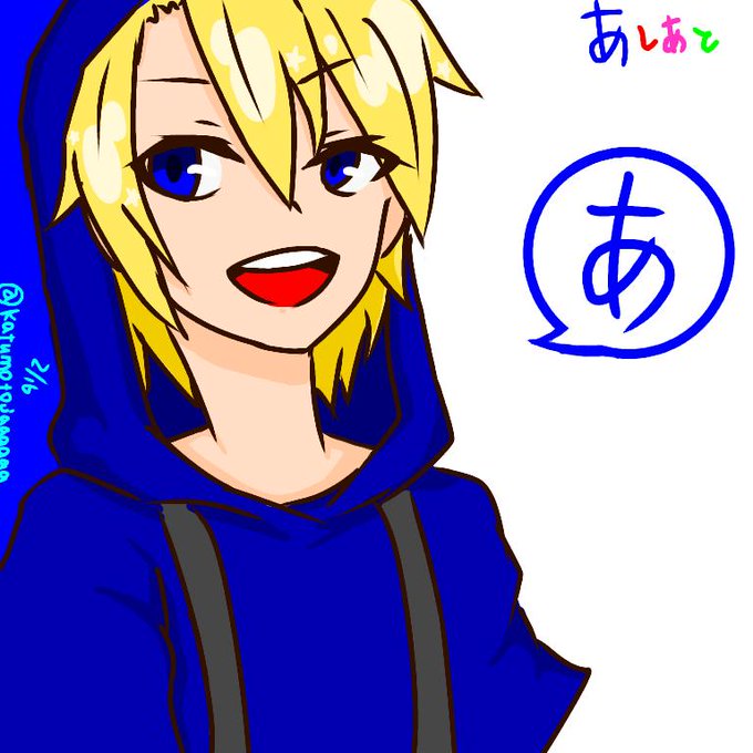 アネ五郎のtwitterイラスト検索結果