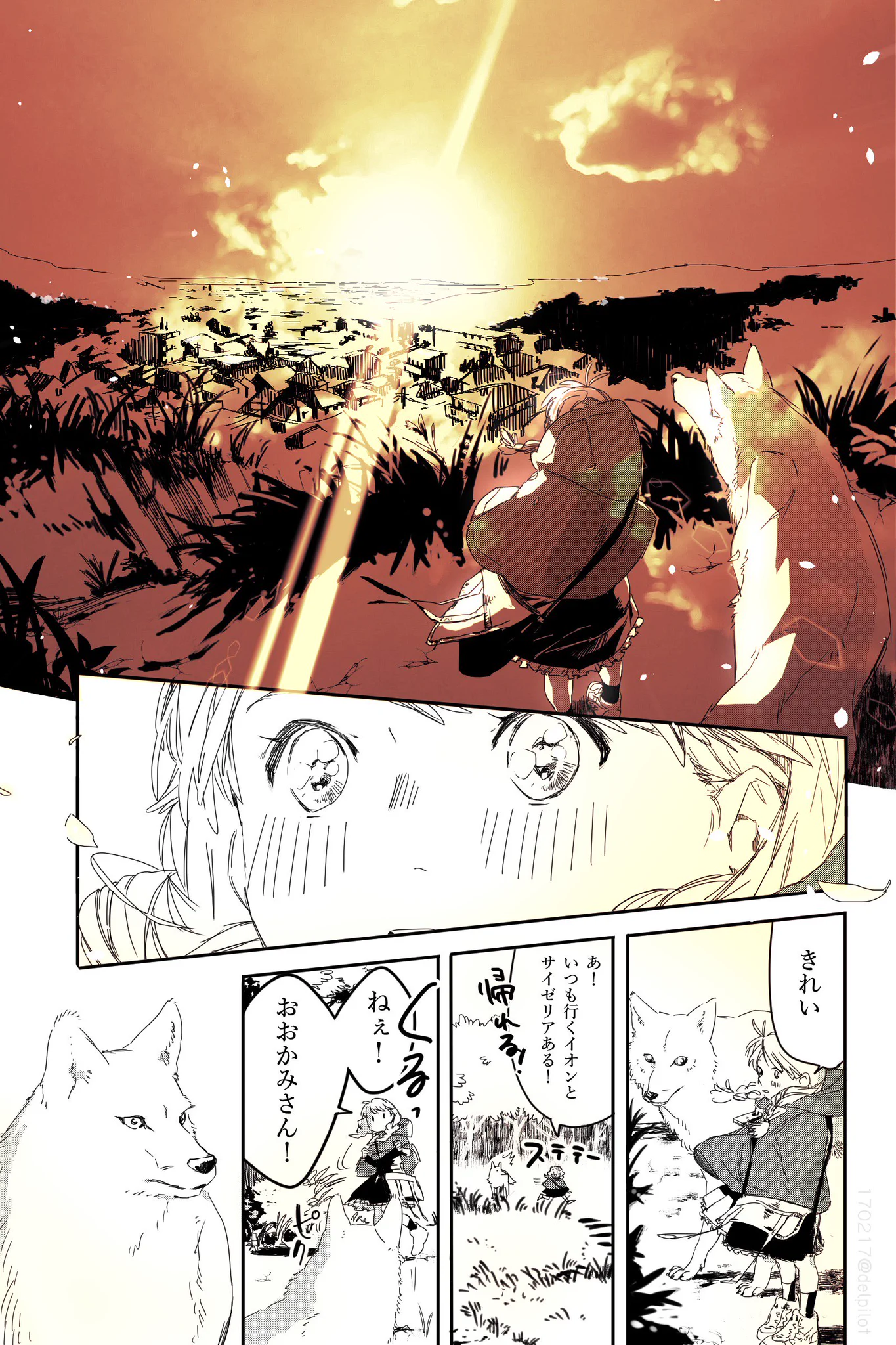 森の中で少女がオオカミと出会ったら？いい話だな～