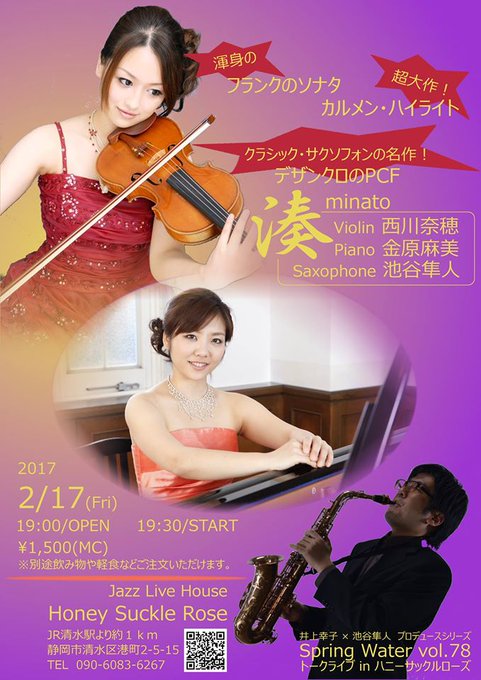 静岡商工会議所 広報室 Shizuoka Cci 17年02月 Page 5 Twilog