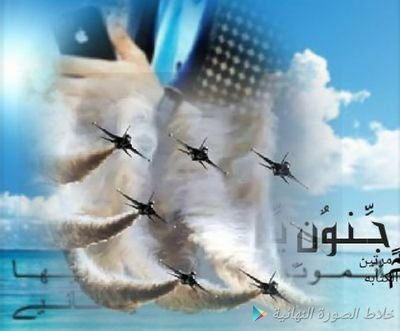 ⁧#فهد_يناشد_كل_القبايل⁩
⁧#اللهم_فك_اسر_فهد⁩
⁧#تكفون_انقذوا_جوري⁩
⁧#اللهم_اشف_ام_ميشو⁩
⁧#فزعتكم_باقي_عشره_ايام⁩
⁧#ملكه_الترند_الريم_32k⁩
