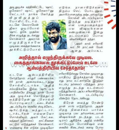 iam_K_A's tweet photo. Reason for the #Maga film dropped #NandhaPerisamy 

#Thala #Ajith #Vivegam https://t.co/rugMT4gMxs