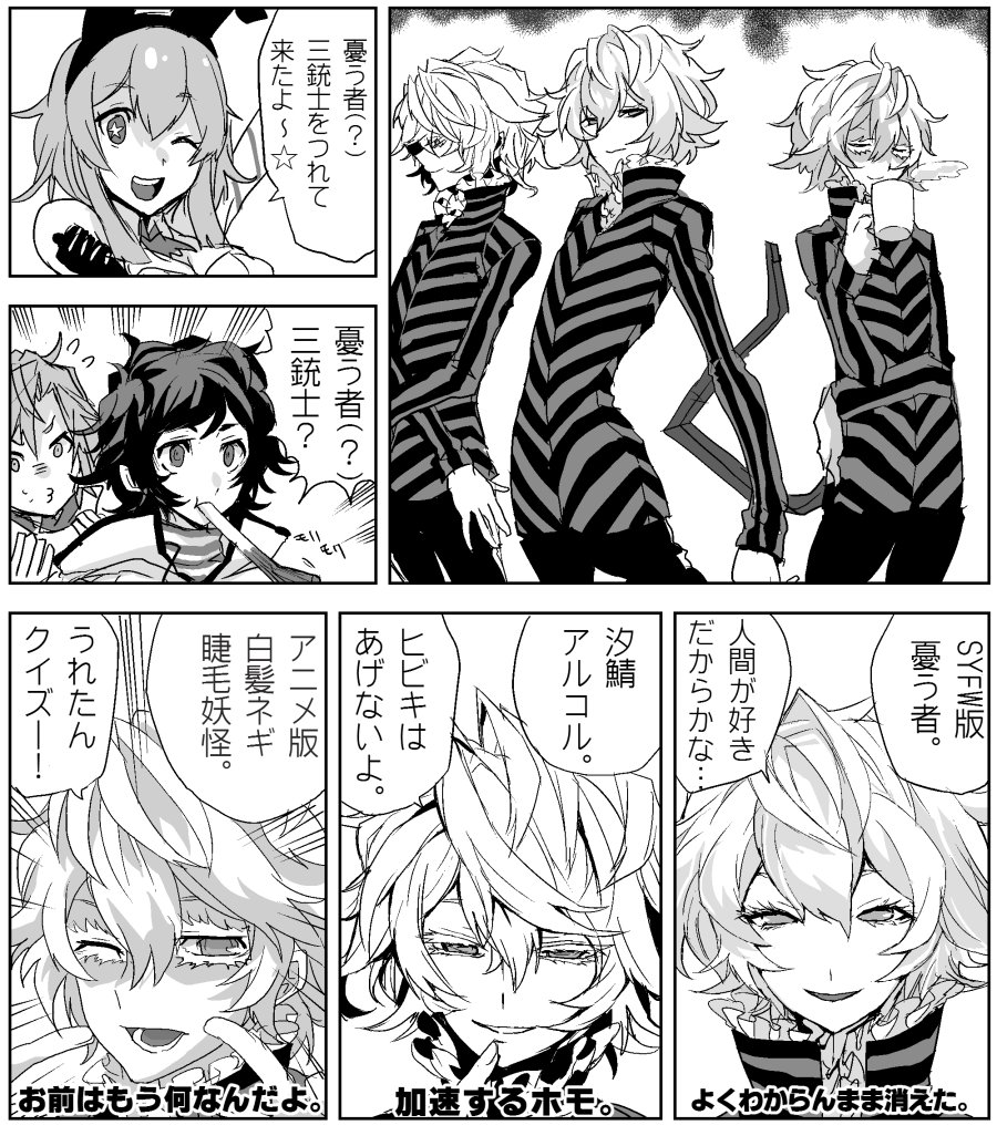 boxうれぢぃハオロ Endendstart さんの漫画 143作目 ツイコミ 仮