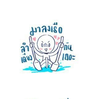 RABBITPEACH0523's tweet photo. มาวันละรูปแบบนี้.. ดีต่อใจละเกินนน /กำไม้พายแน่นมาก/ #ก็อตนิวเยียร์ #เดือนเกี้ยวเดือน #2Moonstheseries https://t.co/GcDGGVZH3Y