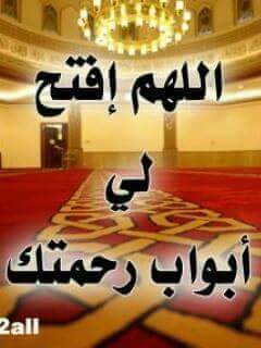 ⁧#فهد_يناشد_كل_القبايل⁩
⁧#اللهم_فك_اسر_فهد⁩
⁧#تكفون_انقذوا_جوري⁩
⁧#اللهم_اشف_ام_ميشو⁩
⁧#فزعتكم_باقي_عشره_ايام⁩
⁧#ملكه_الترند_الريم_32k⁩