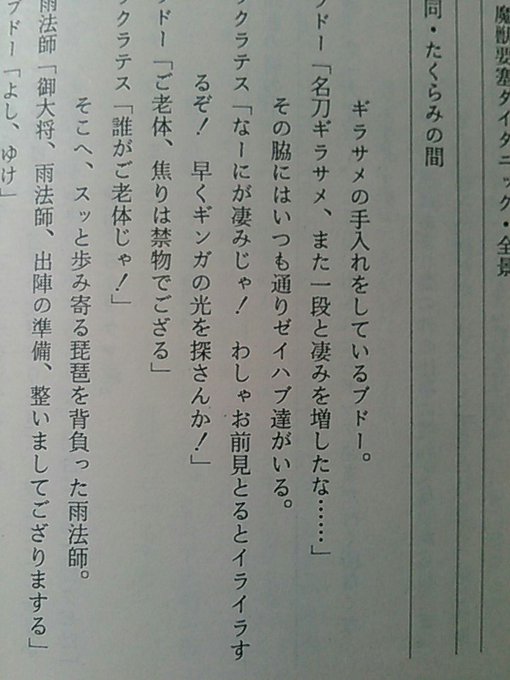 Kiba Leo 17年02月 Page 12 Twilog Kiba Leo 17年02月 Page 12 Twilog