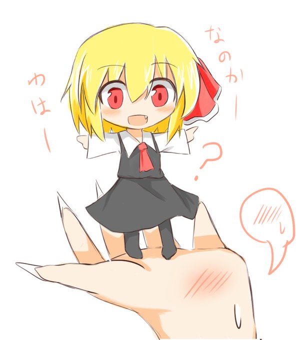 手乗りサイズのtwitterイラスト検索結果