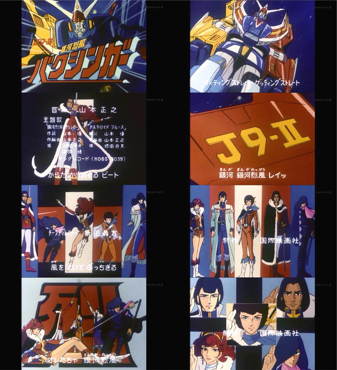 国際映画社が駆け抜けた時代(その5） | アニメに感謝
