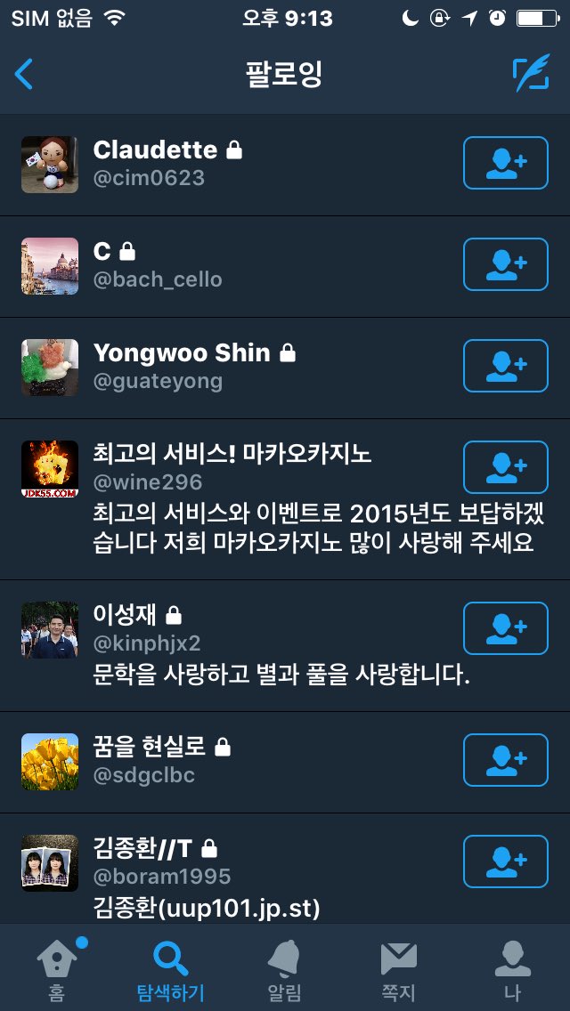 devsnow15_iosjb's tweet photo. 박근혜가 카지노 팔로우했네 도박도 했었나?? https://t.co/cTGu48XRlx