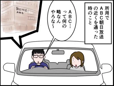 ブログ更新しました。#絵日記 レス嫁の絵日記～レス解消&子育て奮闘記 : 恥ずかしい英語力を晒す https://t.co/g4EvlQV0U1 