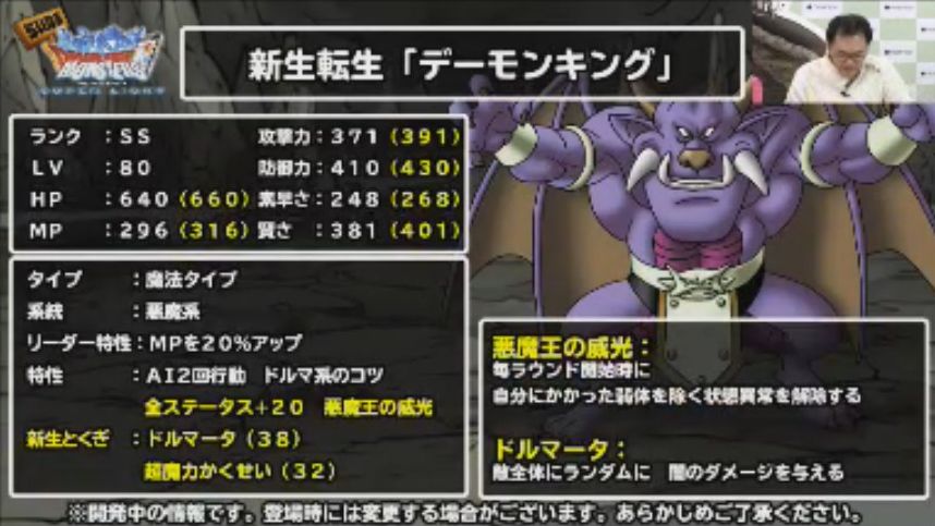 花瓶 メディック 選出する メタル クラッシャー Dqmsl Cafeniche Jp