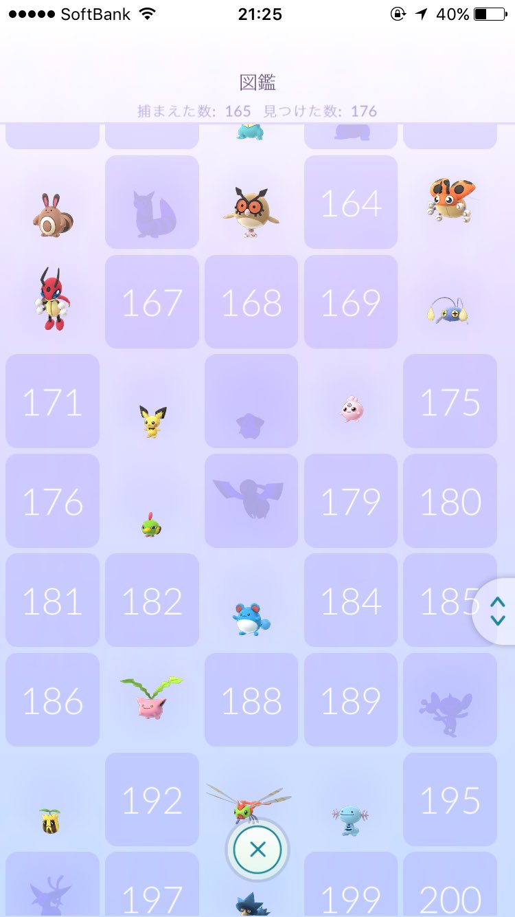 鬼塚kama 虹かけ星 金銀ポケモンがんがんgetしながら素材も買って帰宅 出やすいの捕まえた感 最初の方でオタチがメタモンになって脱力した 笑 ポケモンgo T Co Ewbrcu1p0e Twitter