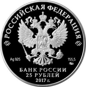 coinmania's tweet photo. One of the Newest Russian Commemorative Silver Coin
Neskuchny Palace and Park Ensemble, Moscow
Purity .925 Weight 155,5 gr
#Росси́я #рубль https://t.co/KkcC5xJyGd