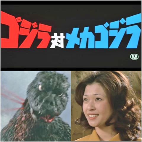 時星リウス 妄想自由人 A Twitter 本日2月17日は ゴジラ対メカゴジラ の金城冴子役など 映画やテレビドラマに多数出演され 声優としても活動している田島令子さんの誕生日であります おめでとうございます 時星リウス 妄想自由人 A Twitter 本日2月17日は ゴジラ対メカゴジラ の金城冴子役など 映画やテレビドラマに多数出演され 声優としても活動している田島令子さんの誕生日であります おめでとうございます