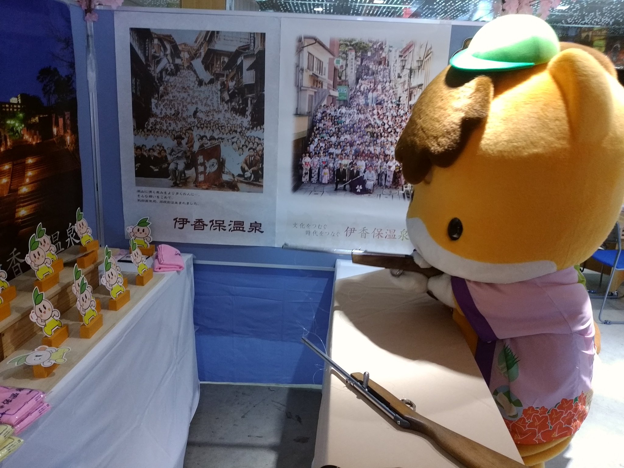 ありさわ ぐんまちゃん用アカ Pa Twitter ぐんまちゃん家の二階で開催されていた 渋川伊香保 四季の観光展 にて 射的に挑戦するぐんまちゃんといしだんくん ぐんまちゃんはいしだんくんとぐんまちゃんイラスト入りのタオルを貰ってましたヾ ぐんまちゃん
